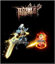 天龙八部私服地下迷宫