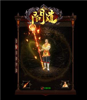 天龙八部私服卡黑屏